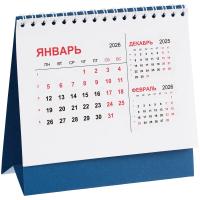 Календарь настольный Datio