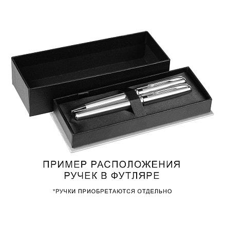 Футляр для одной или двух ручек Pencase Emotion Duo, бумажный, черный с серебристым элементом