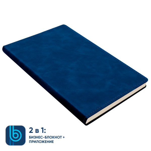 Набор Bplanner Box (синий с чёрным)