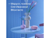 Умная колонка Капсула Мини с голосовым помощником Марусей