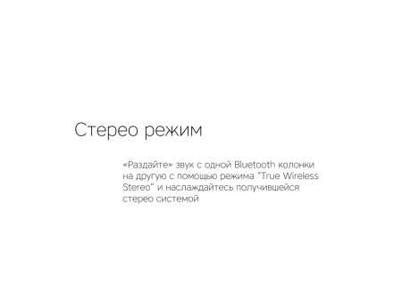 Портативная колонка Mysound Tito 2C