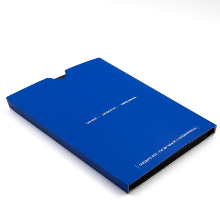 Ежедневник Bplanner.03 pro (черный)
