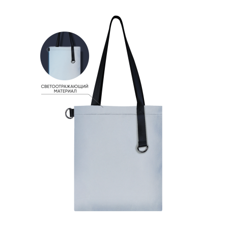Шоппер Superbag Reflect (серый с чёрным)