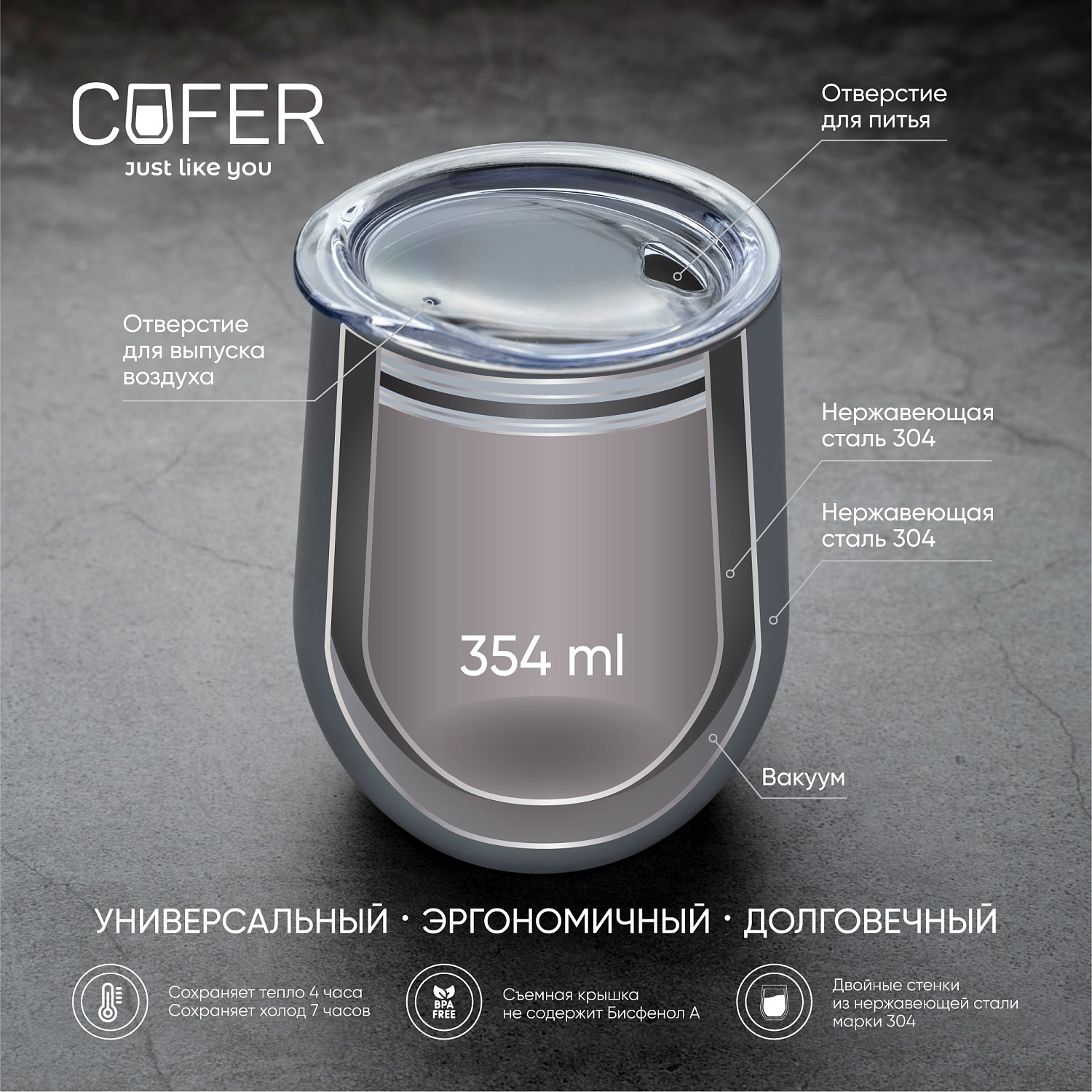 Кофер глянцевый CO12