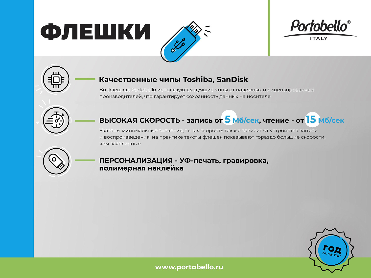 USB Флешка, Elegante, 16 Gb, черный, в подарочной упаковке