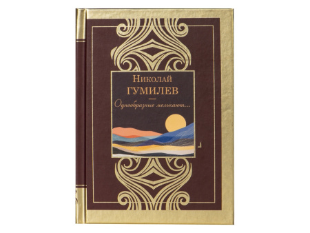 Набор книг Шкаф мудрости