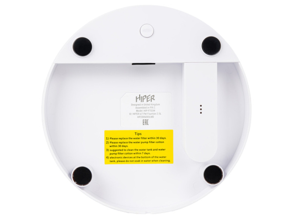 Умная Wi-Fi поилка IoT Pet Fountain, 2500 мл