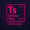 Футболка женская «Теща», темно-синяя, размер L