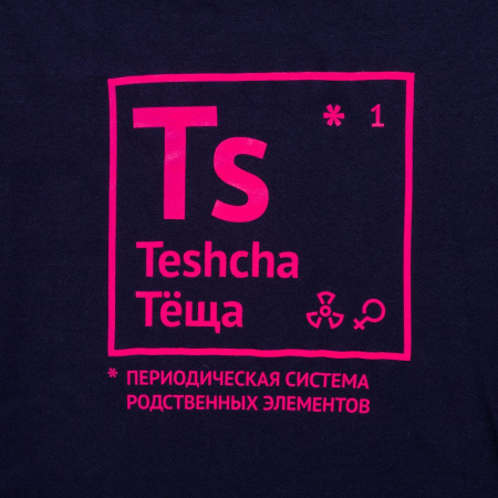 Футболка женская «Теща», темно-синяя, размер L