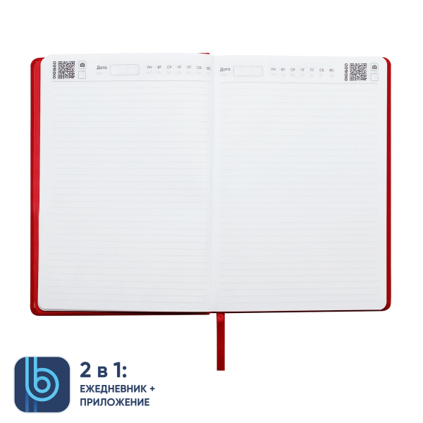 Набор Bplanner Business 02 (красный с чёрным)