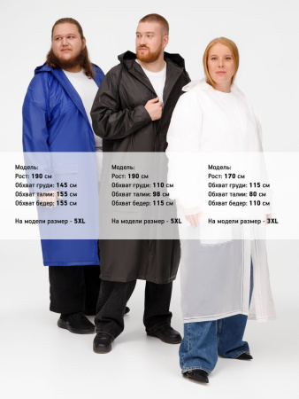 Дождевик RainDrop, черный, размер 3XL/4XL