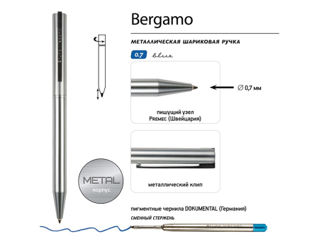 Ручка металлическая шариковая Bergamo
