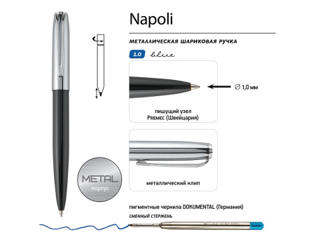 Ручка металлическая шариковая Napoli, черный/серебристый