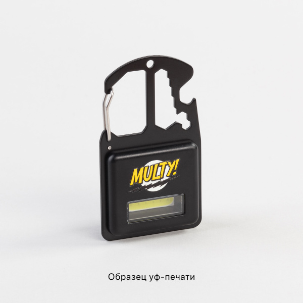 Брелок-мультитул-фонарь "Multy"