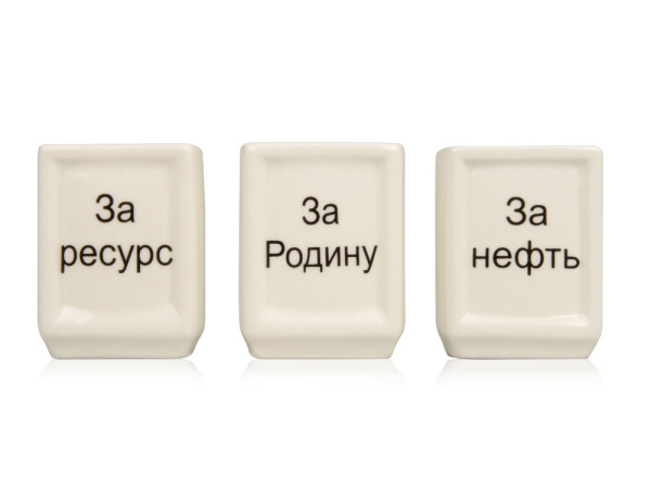 Набор Календарь нефтяника