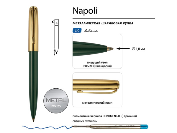 Ручка металлическая шариковая Napoli, зеленый/золотистый