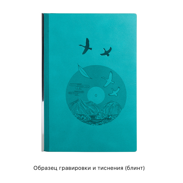 Ежедневник недатированный "Аскона", формат А5