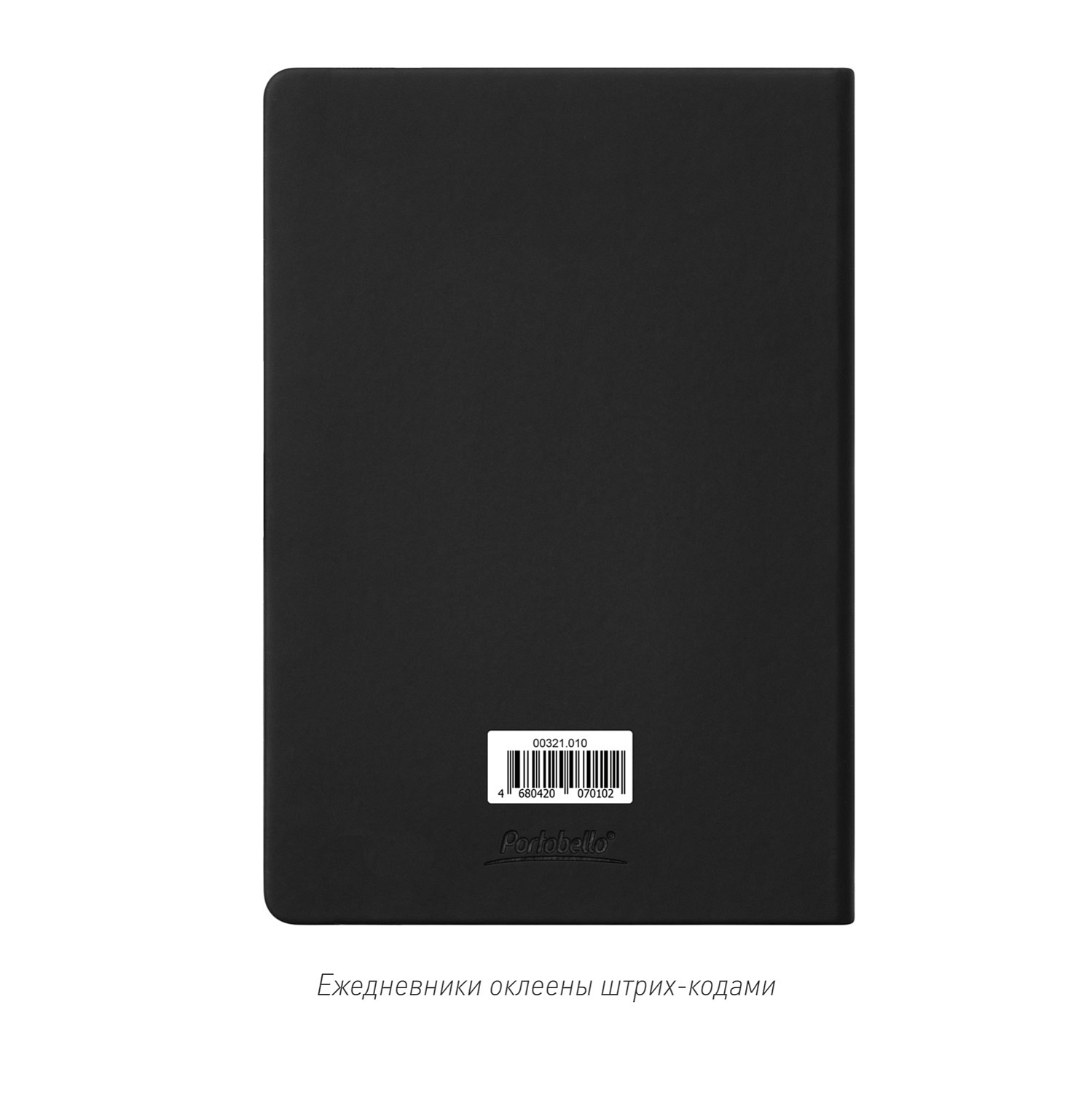 Ежедневник Alpha BtoBook недатированный, красный (без упаковки, без стикера)