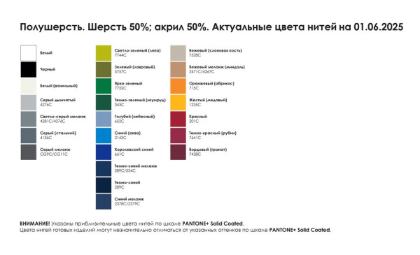 Варежки на заказ Joyful Grand