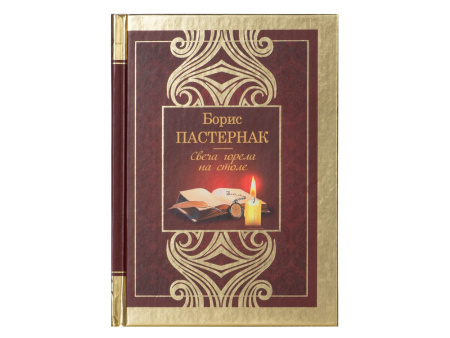 Набор книг Шкаф мудрости