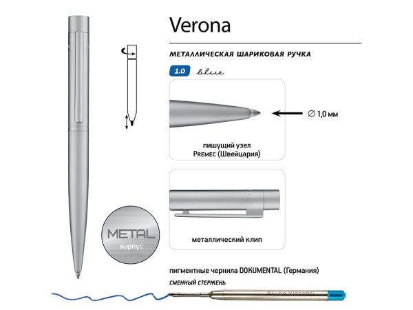 Ручка металлическая шариковая Verona, вороненая сталь, 1.0 мм, синяя