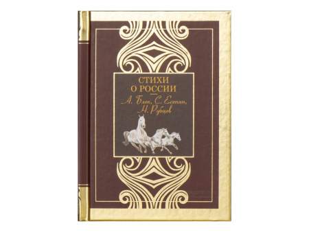Набор книг Шкаф мудрости