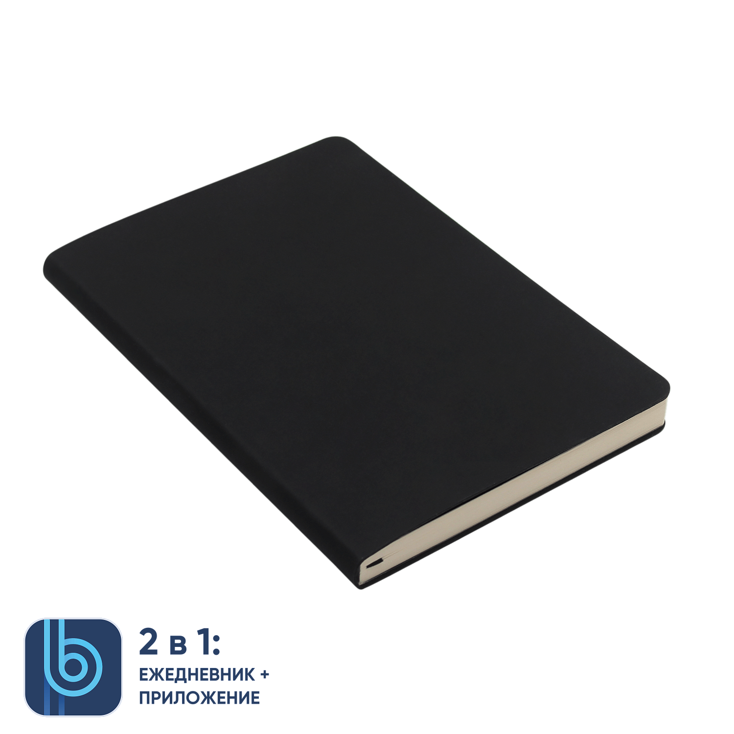 Набор Total Black