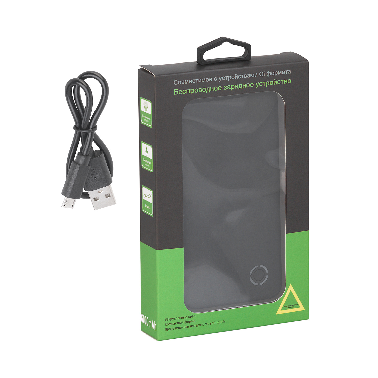 Беспроводное зарядное устройство "Fast SOFTTOUCH", 6000 mAh