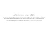 Портативный стерилизатор Portable Sterilizer с функцией беспроводной зарядки