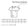 Футболка Iqoniq Kakadu из переработанного хлопка, свободный крой, унисекс, 180 г/м²