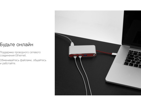 Хаб 8-в-1 Type-C Hermes, USB 3.0 x 3, Type-C PD, HDMI, LAN, картридер