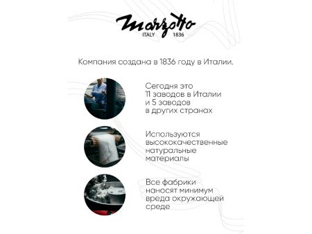 Плед BALTIMORA 5040