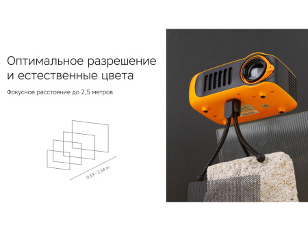 Мультимедийный проектор Ray Mini