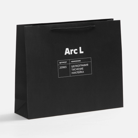 Пакет бумажный Arc M, черный