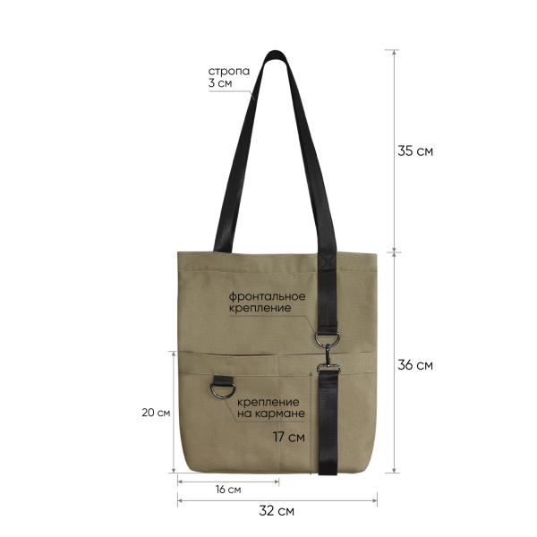 Шоппер Superbag ZIP, с двумя карманами и молнией (песочный)