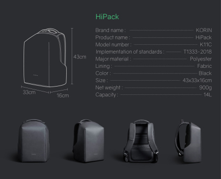Рюкзак KORIN HiPack 43х33х16 см, черный