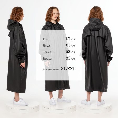 Макинтош R3, черный, размер XL/XXL