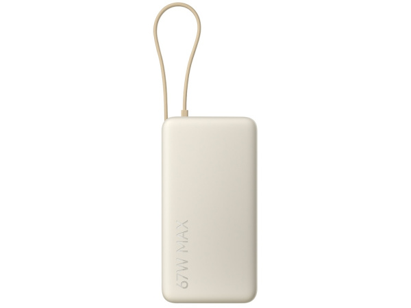 Внешний аккумулятор со встроенным кабелем Xiaomi 67W Power Bank 20000 (Integrated Cable) Tan