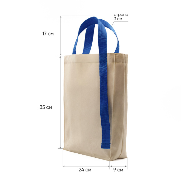 Шоппер Superbag Pack (M) (неокрашенный с синим)