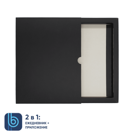 Коробка под ежедневник Bplanner (черный)