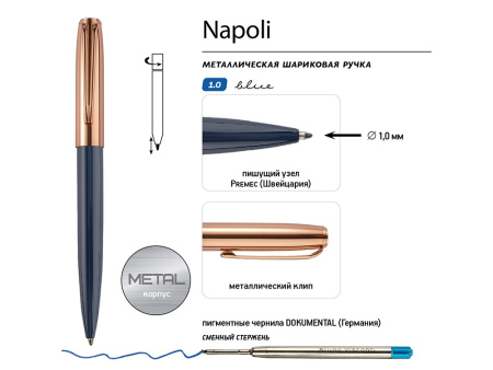 Ручка металлическая шариковая Napoli